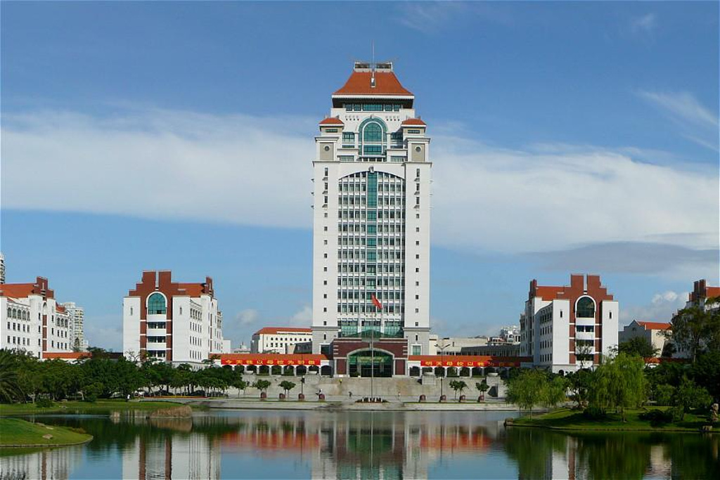 学术会议1
